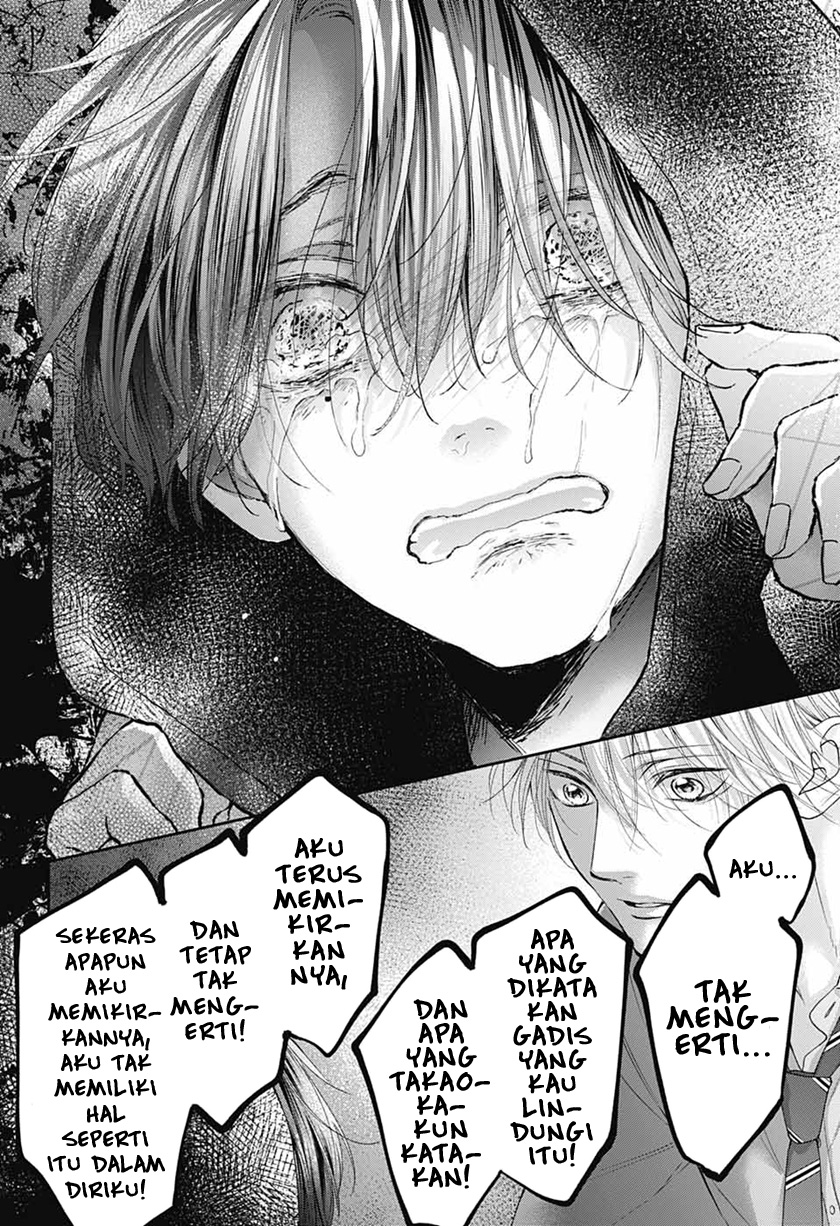 Kono Oto Tomare!